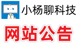网站已被上游清空多日,今日决定公开部分目录-峄峰学社