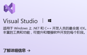 整个活-用C++演奏MIDI音乐《起风了》-峄峰学社