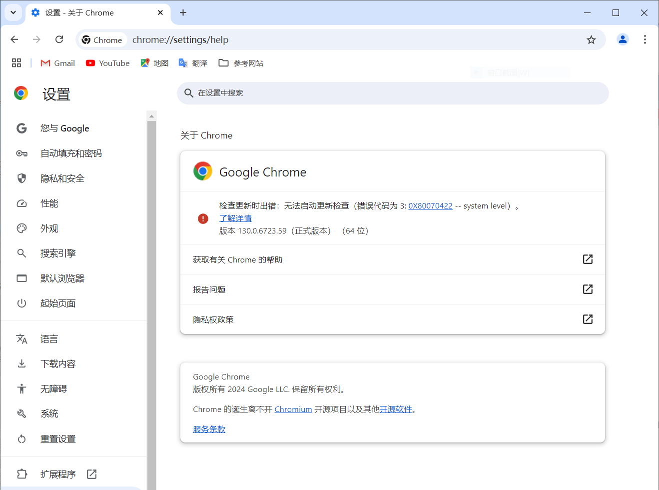 亿方教材助手无法跳转登录的修复方案