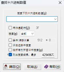 联发科安卓系统去除Orange State教程