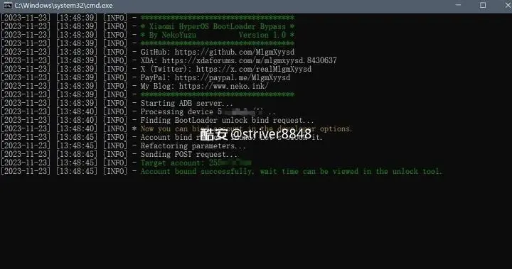 小米澎湃BL解锁难?两招教你绕过限制,第二招直接封神!